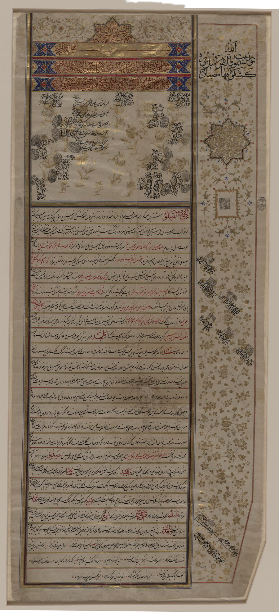 Ein persischer Ehevertrag aus dem Jahr 1804, kunstvoll beschrieben und mit Goldornamenten verziert